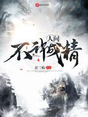 斩神凌仙