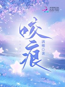 我不是淑女别爱我