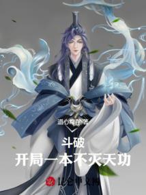穿越之横行天下