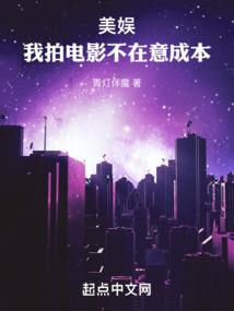 活禁