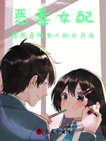 如何劝一个反派迷途知返