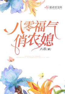 颜乱风华