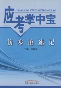 极限学院