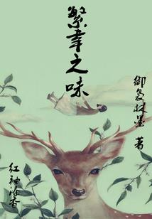 邪眼魔君