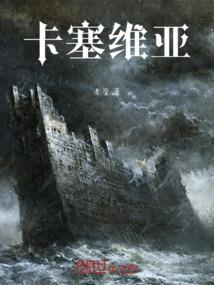 绯红假日