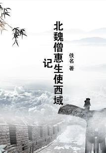 苍虚赋红颜天监
