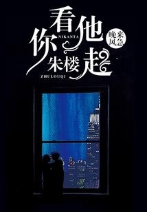 焚界弑天