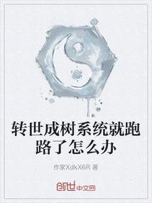 神秘岛之月光少女