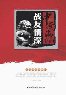玉瑶缘