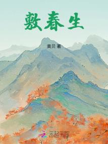 杀手王妃不倾城