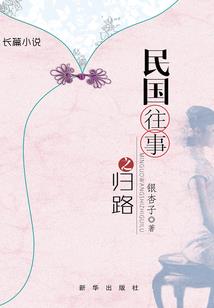 追妻99次：总裁大人，晚上见！