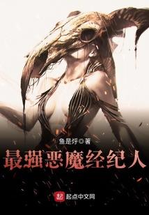 永远的正义