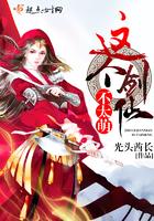 长安乱之梦断楼兰