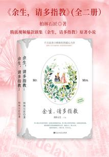 天地亦是局