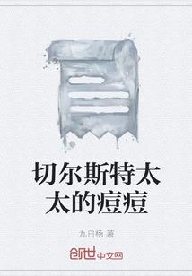 我也想仗剑天涯