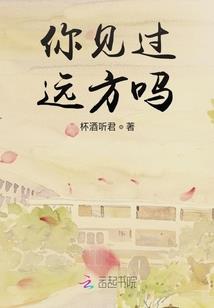 一把木剑