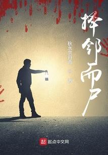 心理医生侦破系列之死亡笔记