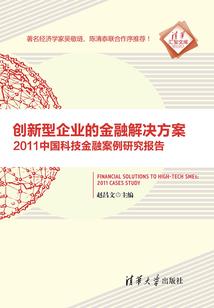 小农女异世风云录