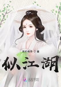 型月的东方氏魔术师