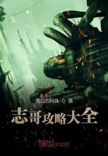 一千亿年的轮回