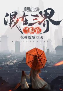 时光之国
