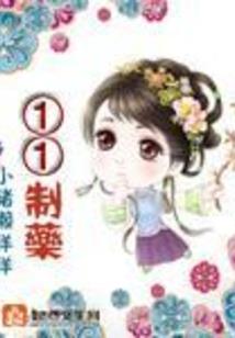 从校服开始，到婚纱结束
