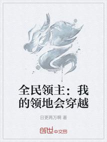 殷少的蚀骨前妻