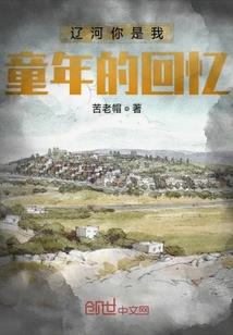 血海怒