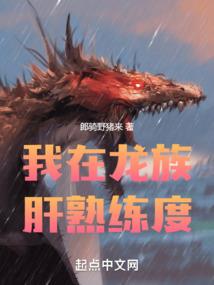 穿越斗罗，武魂竟是龙胆亮银枪