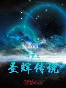时空体验者之艳姬行
