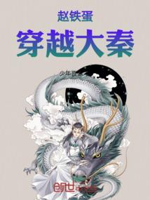 系统武侠之旭日东升