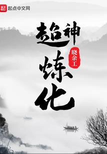 冷酷王座的裙角