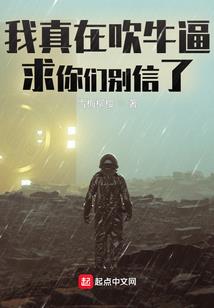 异世之灵武至尊