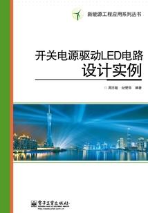 穿越买下世界
