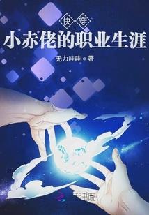 都市：刚买手机，我的美颜成真了