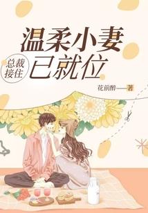 执天志