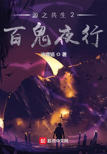 蝶梦江山之风飘絮