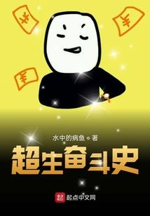 恶魔悠着点甜心招架不住
