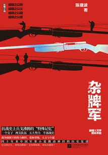 穿越黑暗流