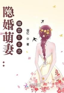 异界大佬有个联盟系统