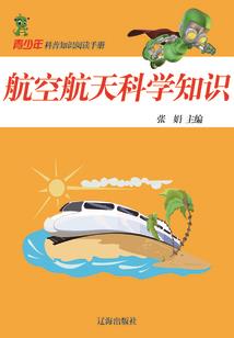 鬼裁缝