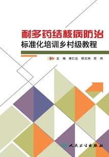 炼魂传
