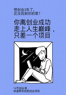 微笑着