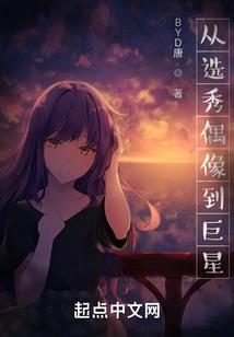 都市言灵师