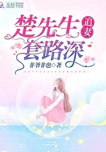 槐树下的灵