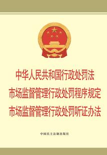 农民工穿越成神厉害得很