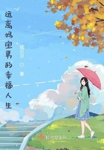 王者之复仇之刃