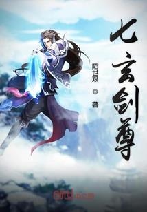 妖孽王爷爬墙妃