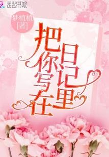 书界传