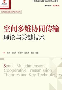 不可能的世界